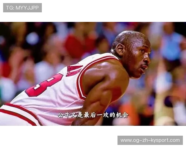 公牛团队最后一攻精准无可挑剔