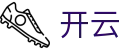开云·体育(kaiyun)官方网站_kaiyunsports