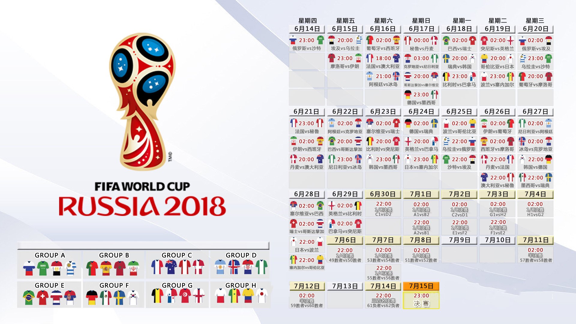 孙杨200米自由泳五连冠,孙杨200米自由泳五连冠成绩